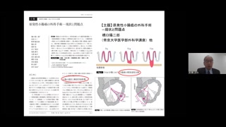 胃と腸 2023年 10月号増大号 主題 「胃と腸」式 読影問題集2023